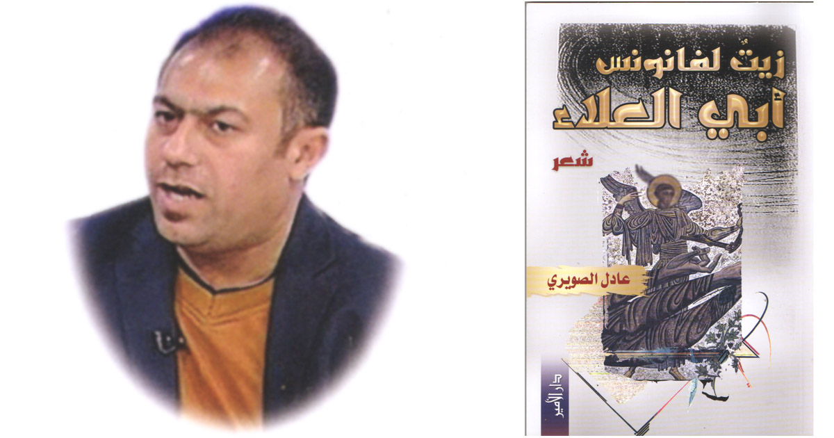 فانوس