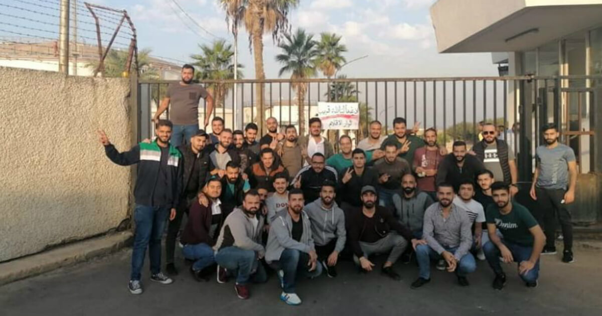 الجية