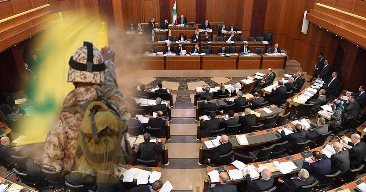 حزب الله