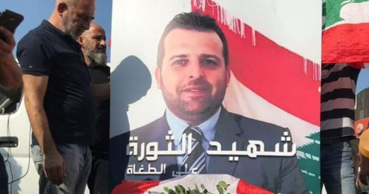 علاء ابو فخر