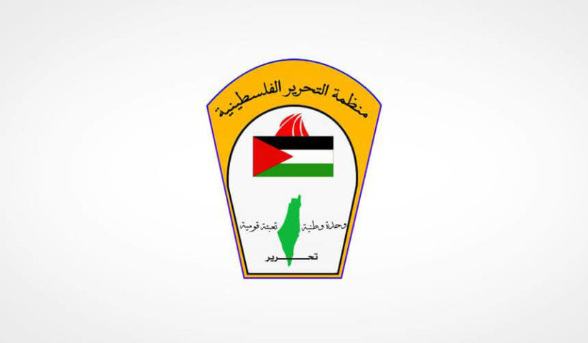 منظمة التحرير الفلسطيني