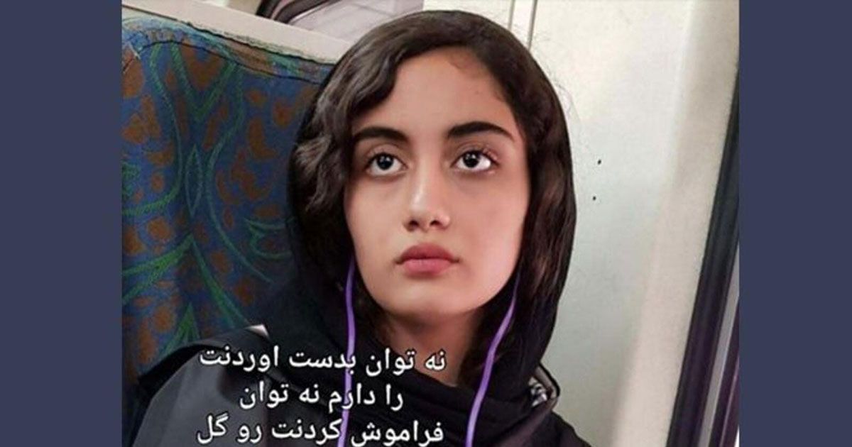 نيكتا إسفانداني