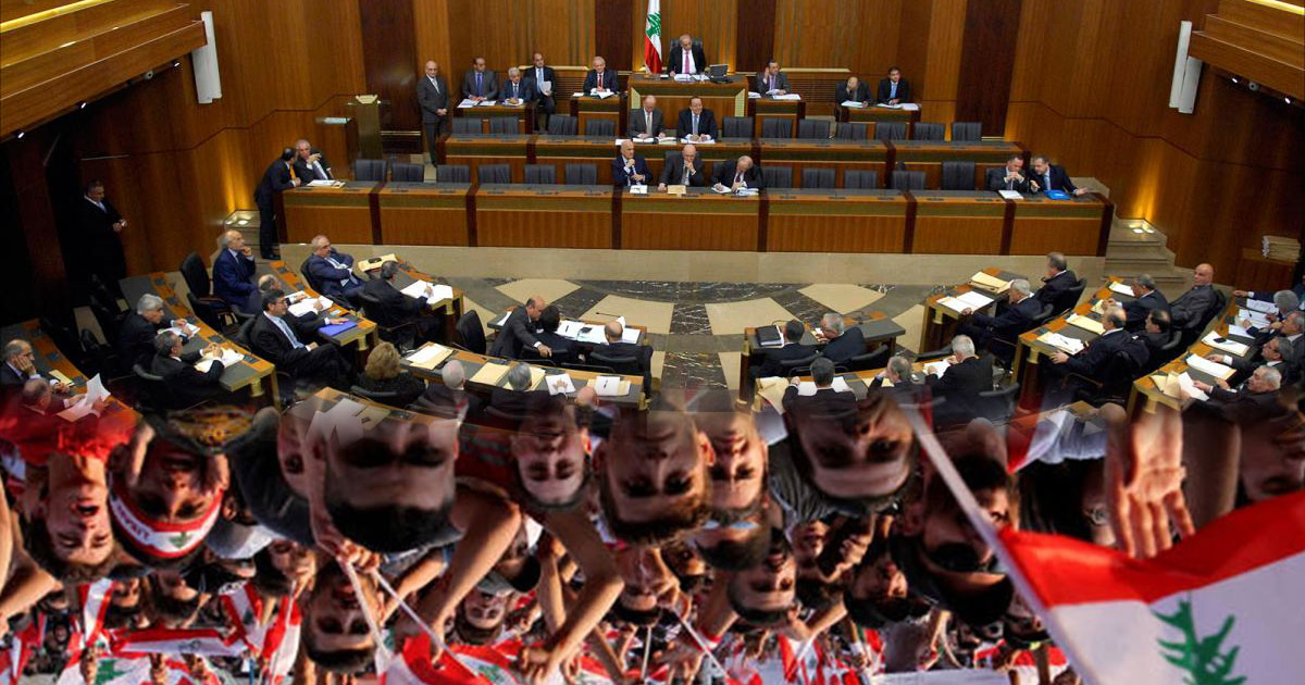 الحراك