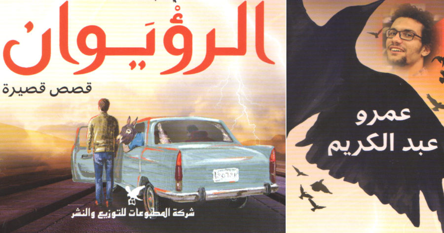 غلاف كتاب