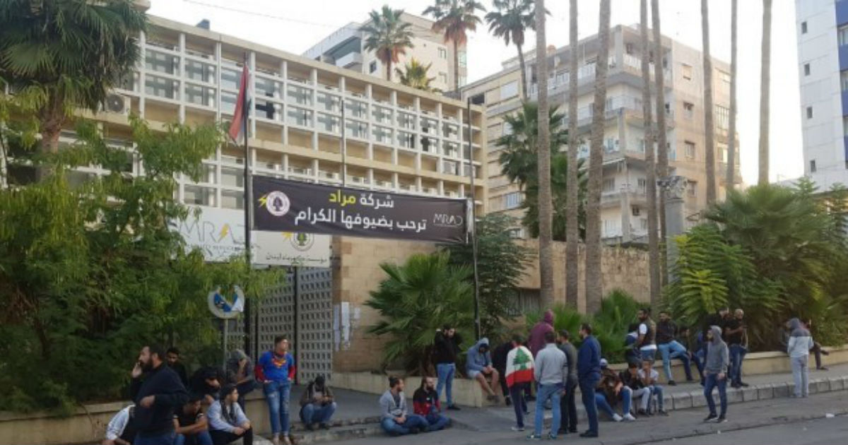 صيدا