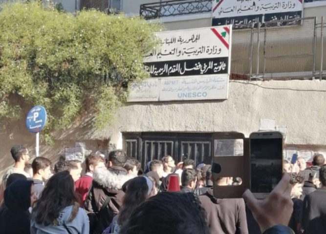 طرابلس