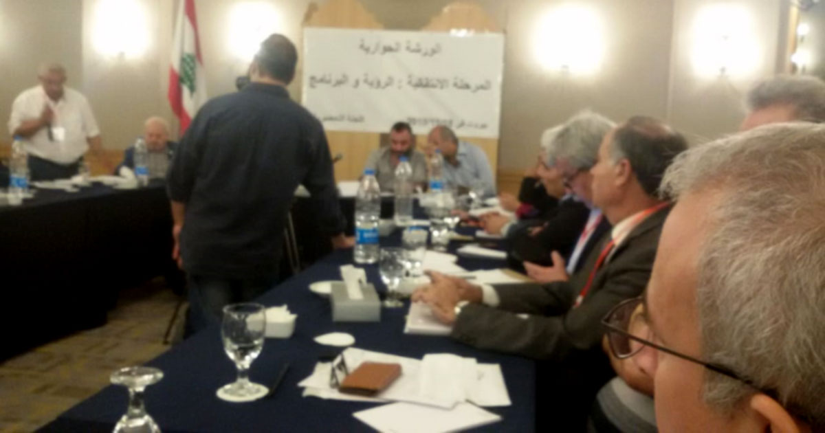 ورشة عمل
