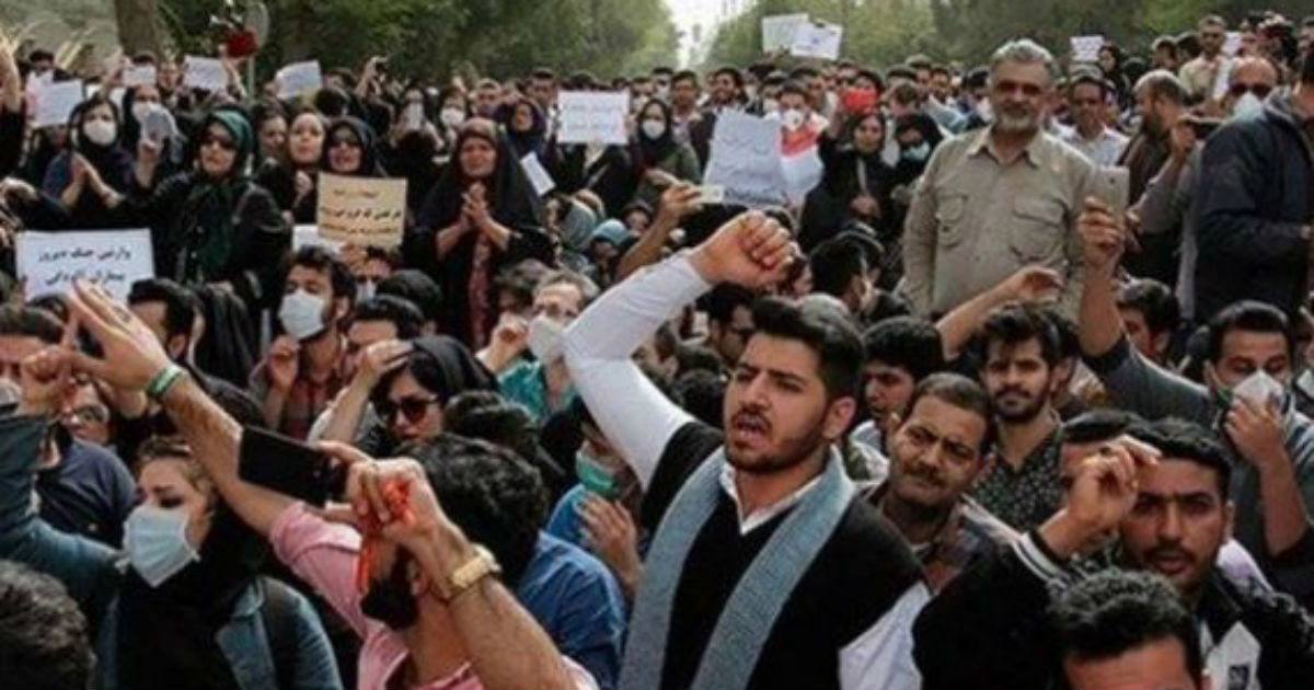 تظاهرات ايران