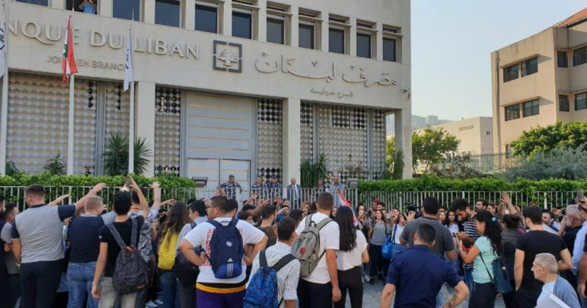 جونيه