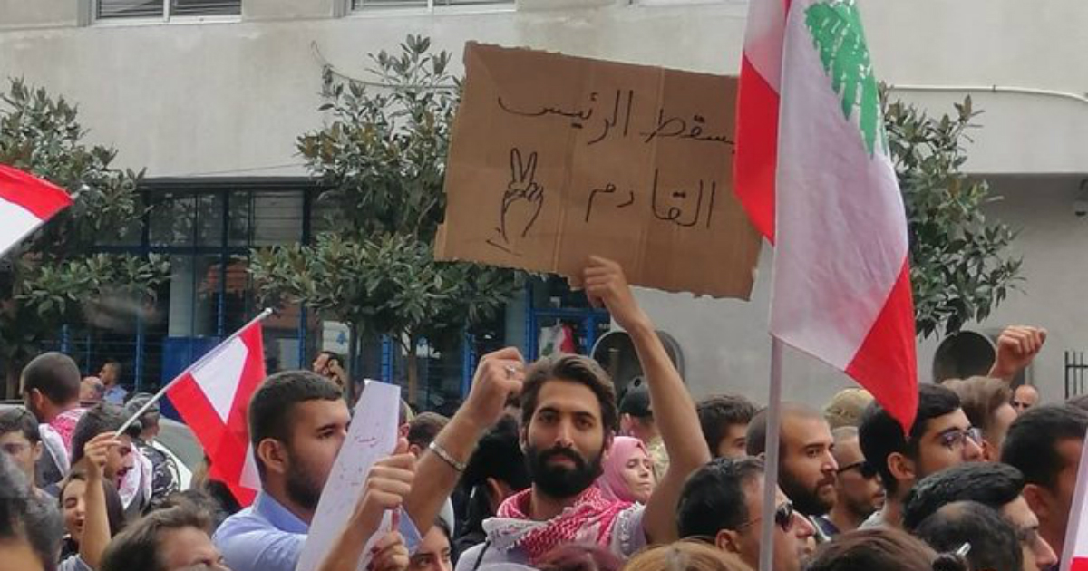 ثورة