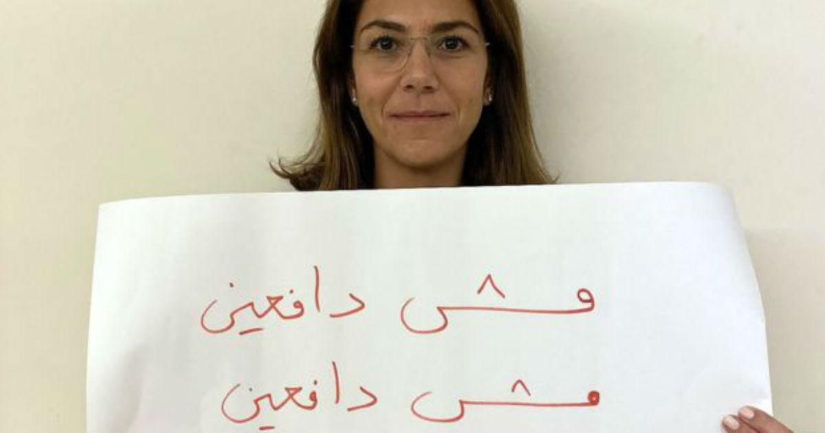 الحراك الشعبي مش دافعين
