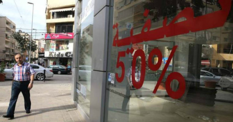 تجار