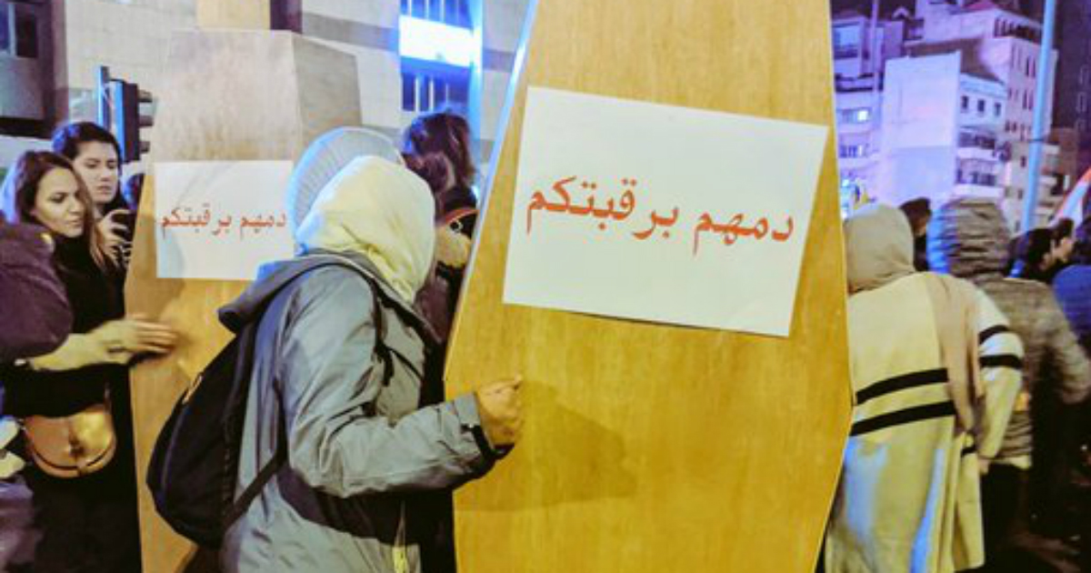 لبنان ينتفض