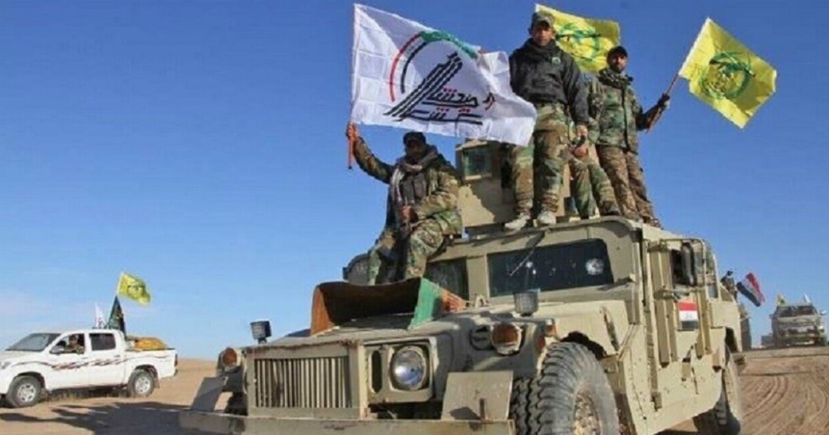 الحشد الشعبي العراقي