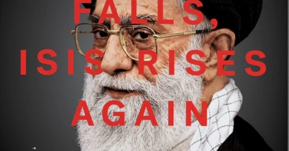 ايران