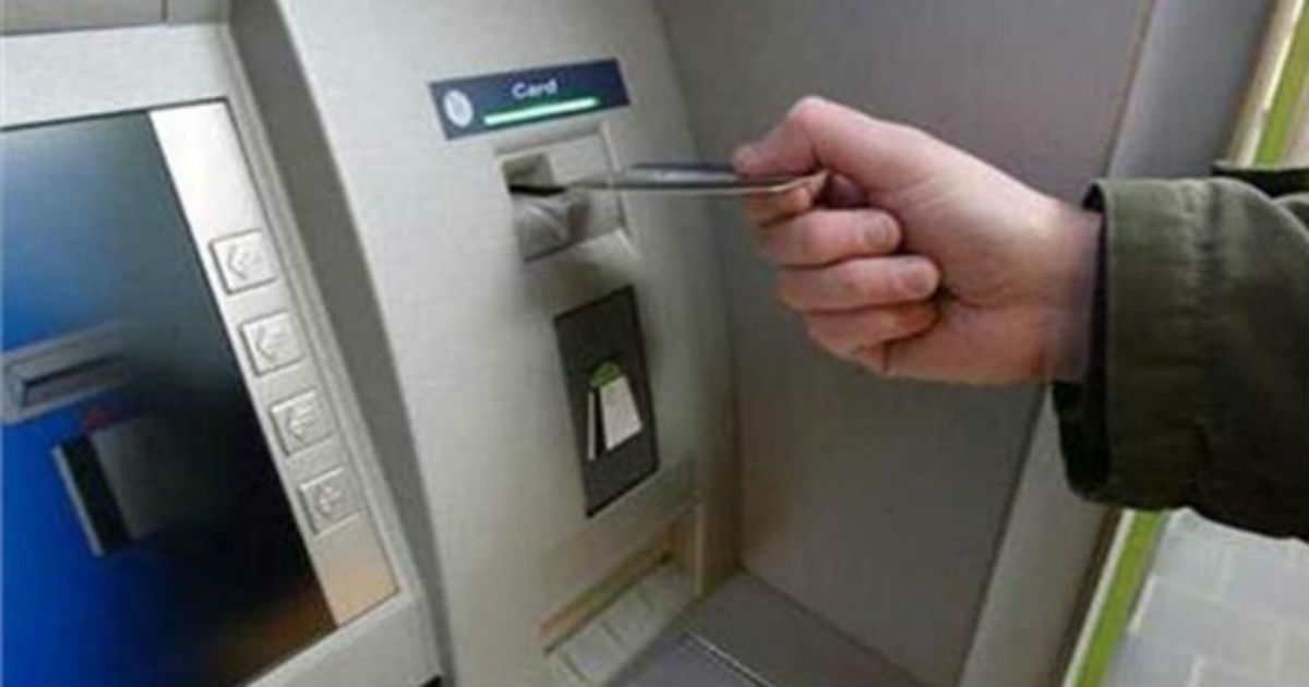 ماكينة صراف آلي