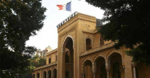 السفارة الفرنسية