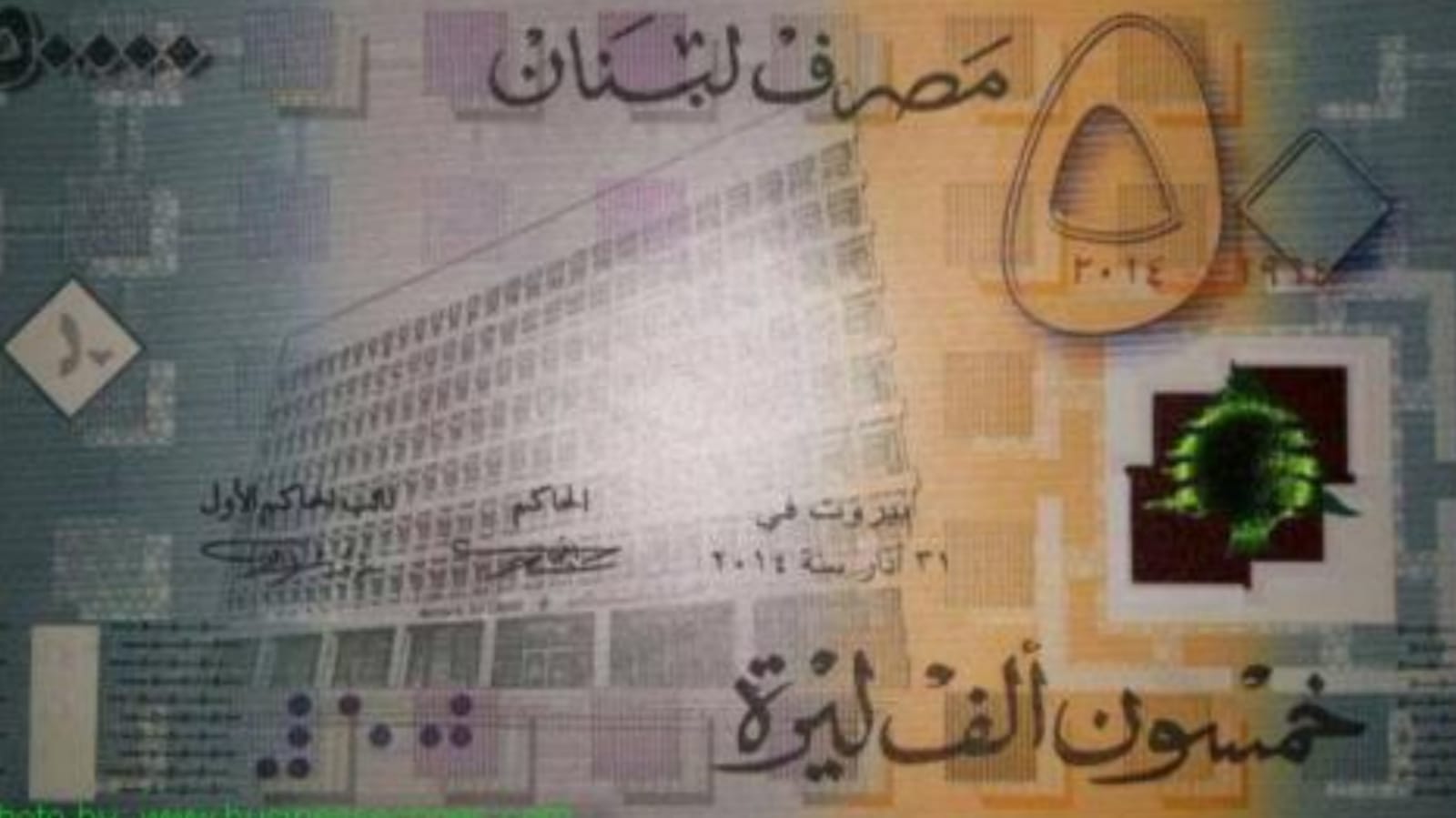 50 الف
