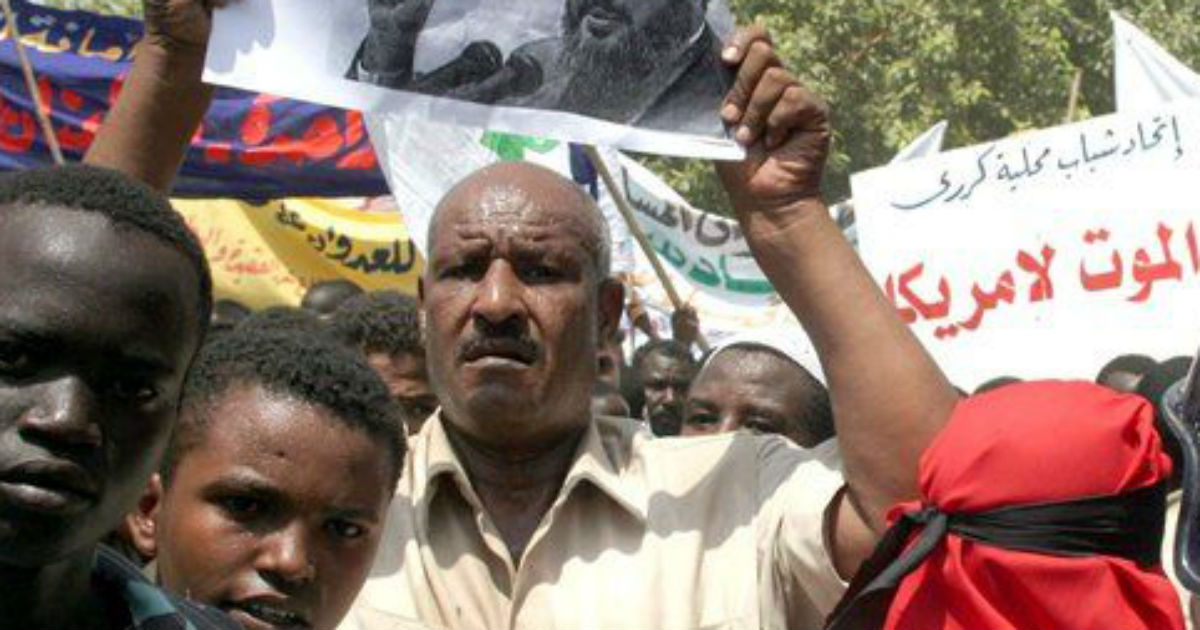 السودان حزب الله
