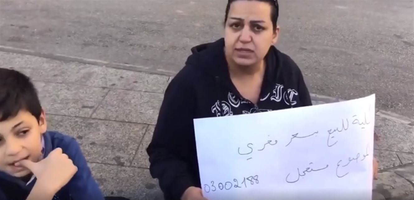 امرأة بيع كلية