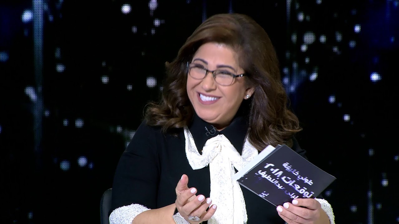 ليلى عبد اللطيف