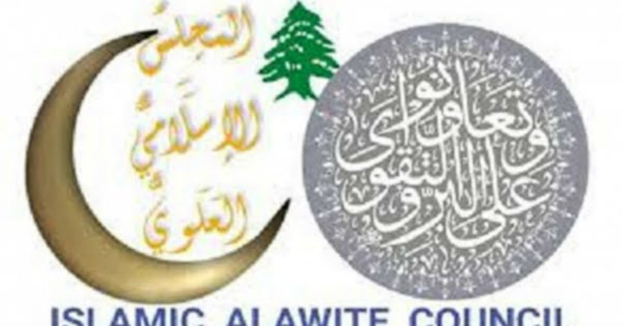المجلس الاسلامي العلوي