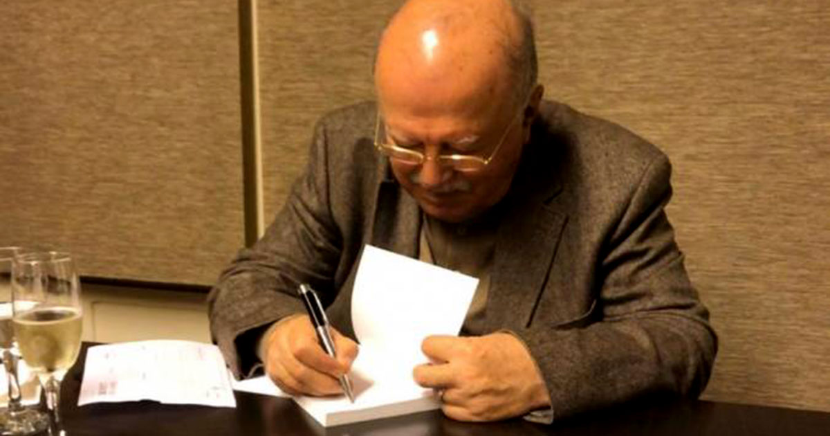 احمد بيضون