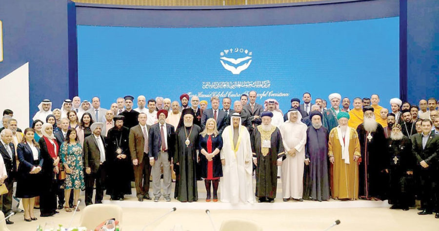 مؤتمر البحرين