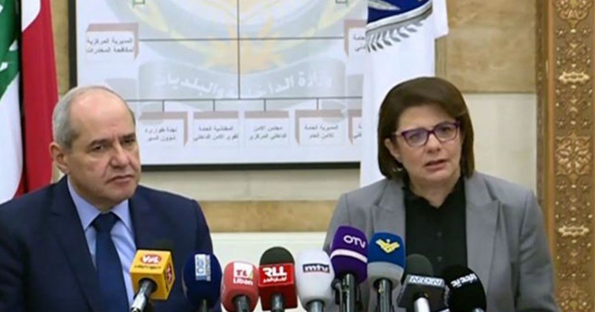 ريا الحسن نقيب المحامين
