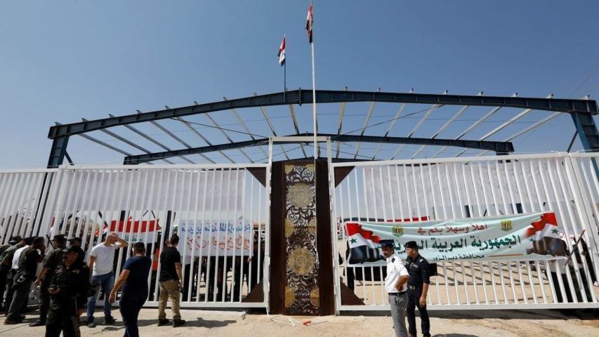 القائم البوكمال