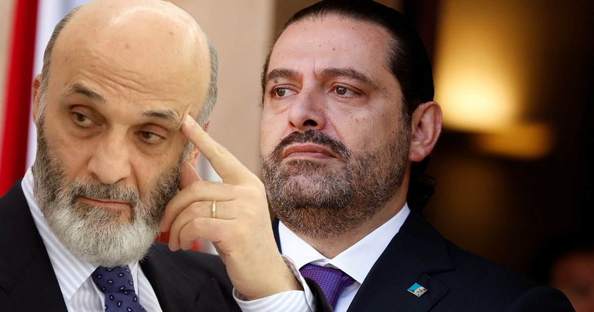 سعد الحريري وسمير جعجع