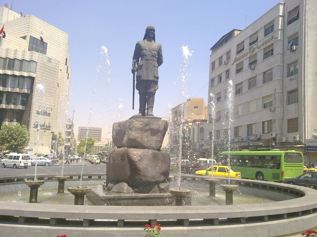 شام