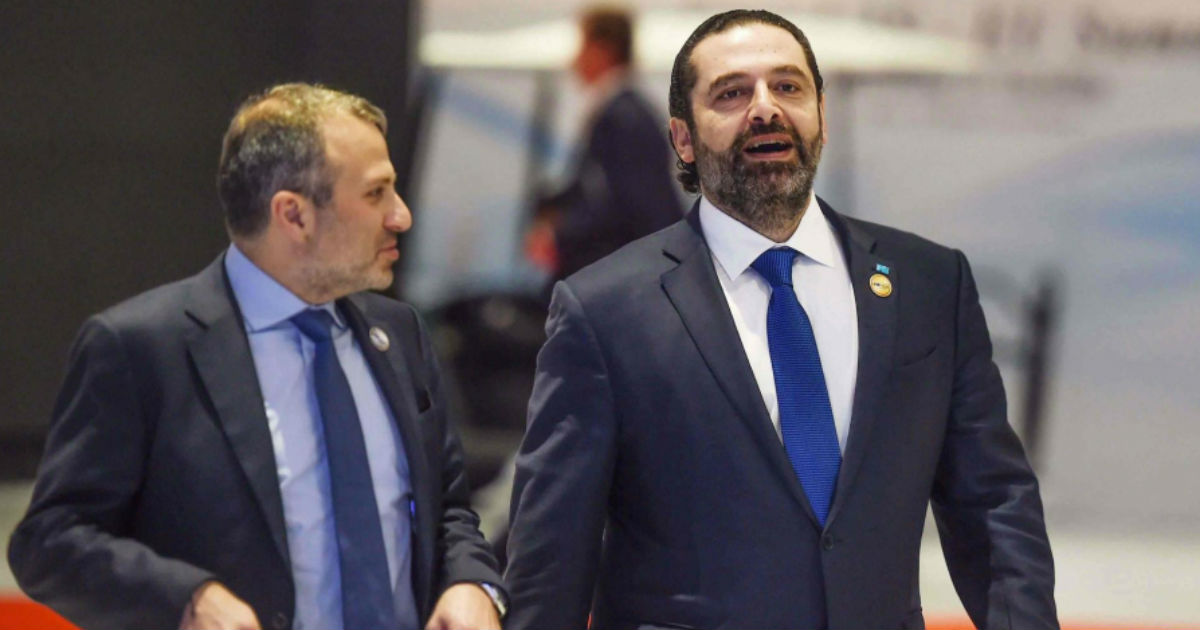 الحريري باسيل