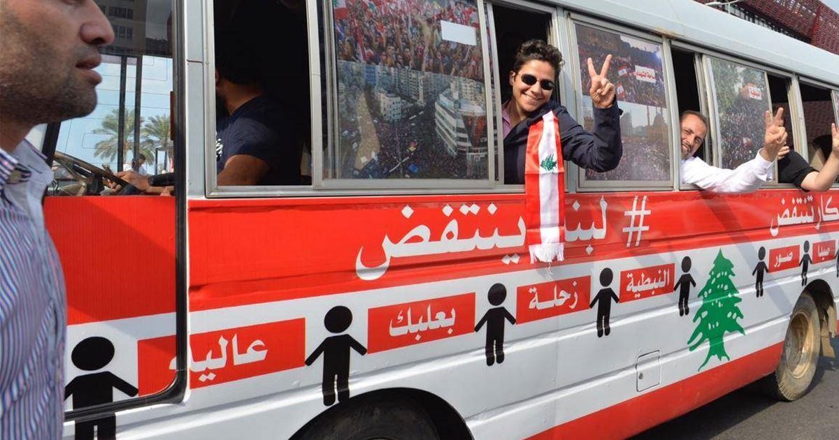 بوسطة الثورة
