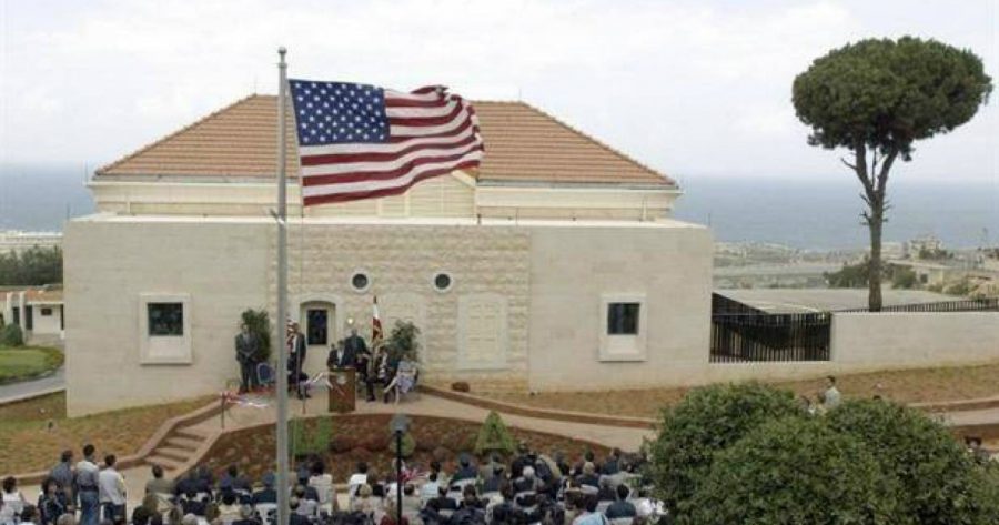 السفارة الاميركية في عوكر