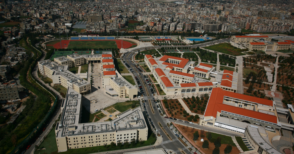 الجامعة اللبنانية