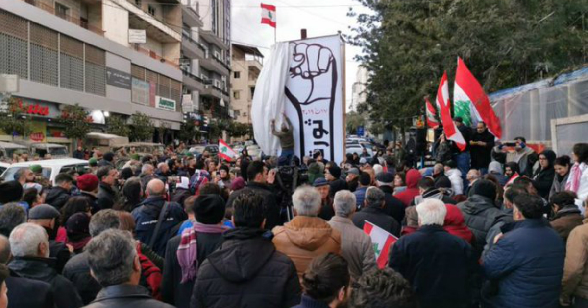 قبضة الثورة في النبطية