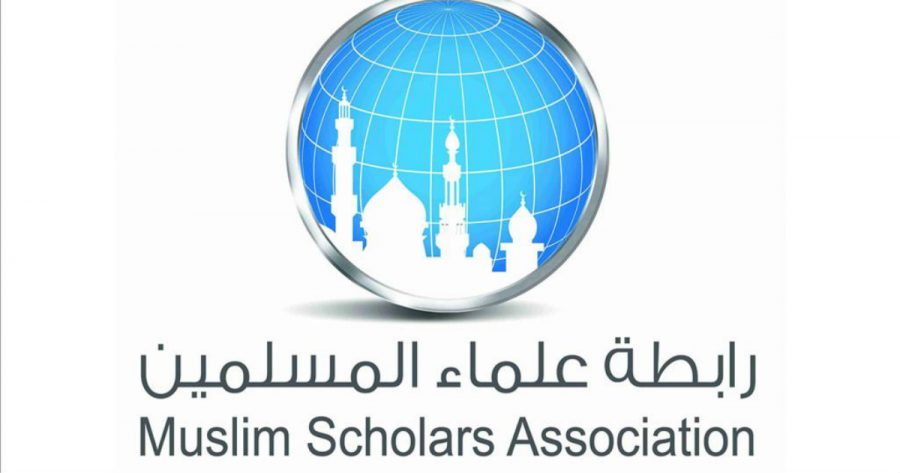 رابطة العلماء المسلمين