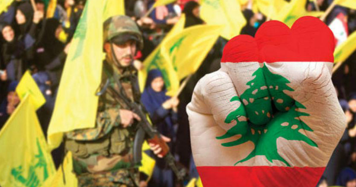 حزب الله لبنان