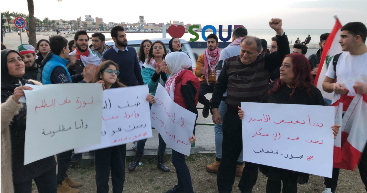 إنتفاضة صور