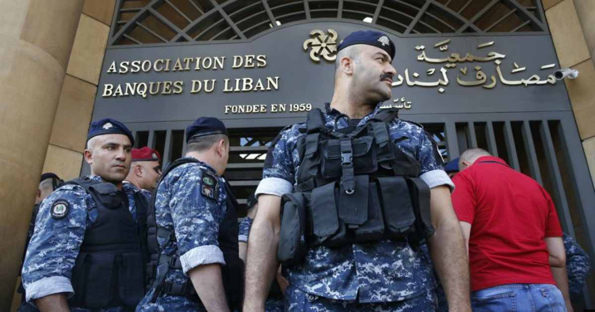 إقفال المصارف