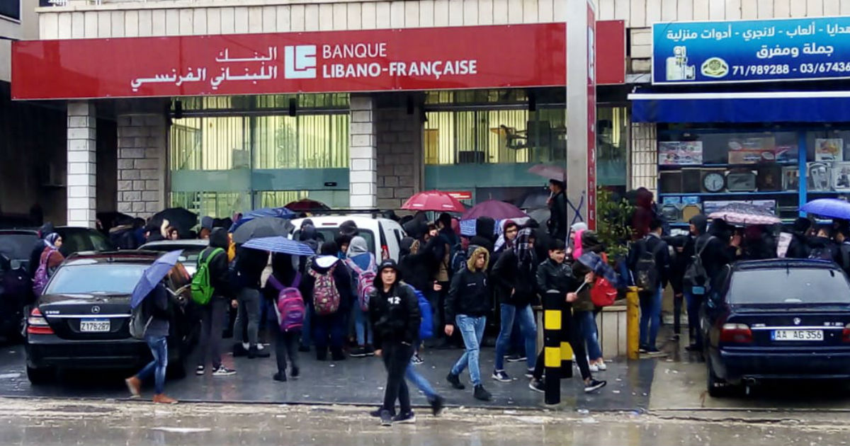 اعتصام مصارف