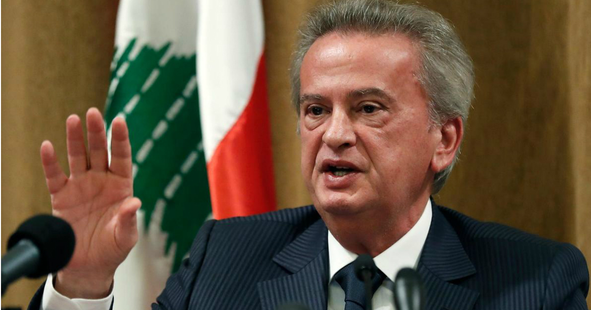 رياض سلامة