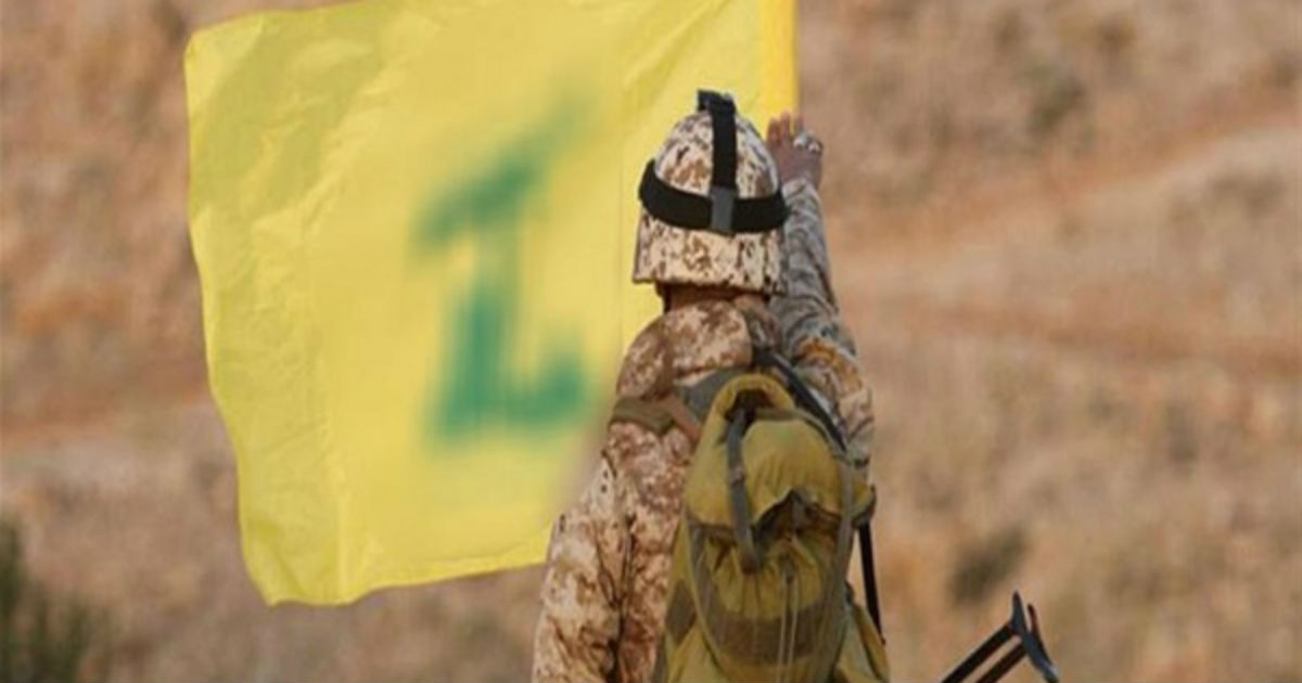 حزب الله