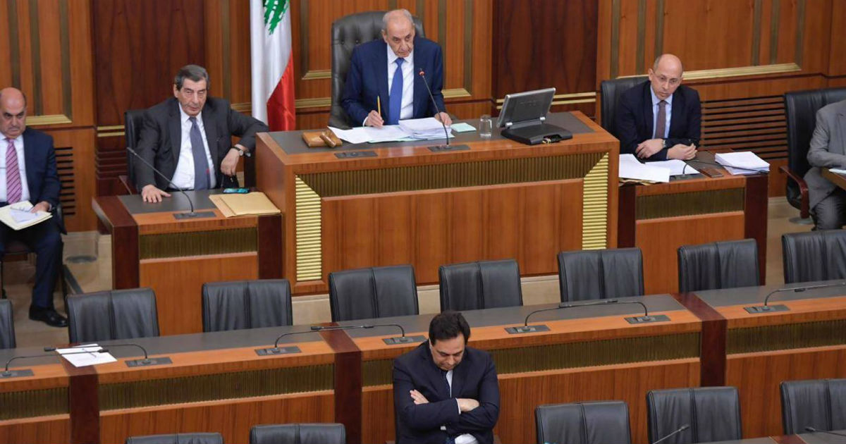 مجلس النواب جلسة الموازنة