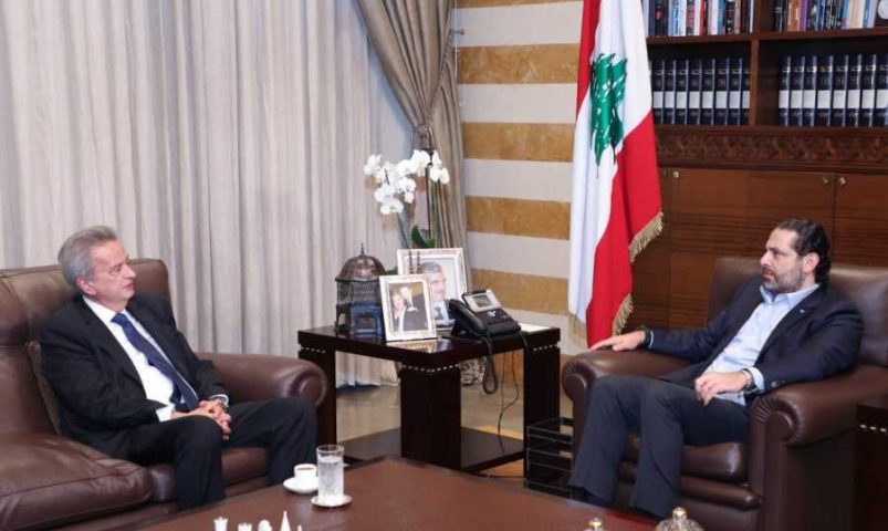 الحريري سلامة
