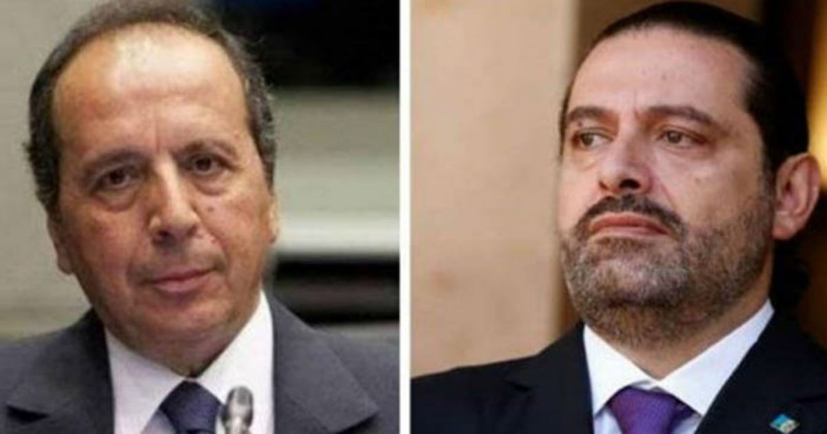 الحريري جميل السيد