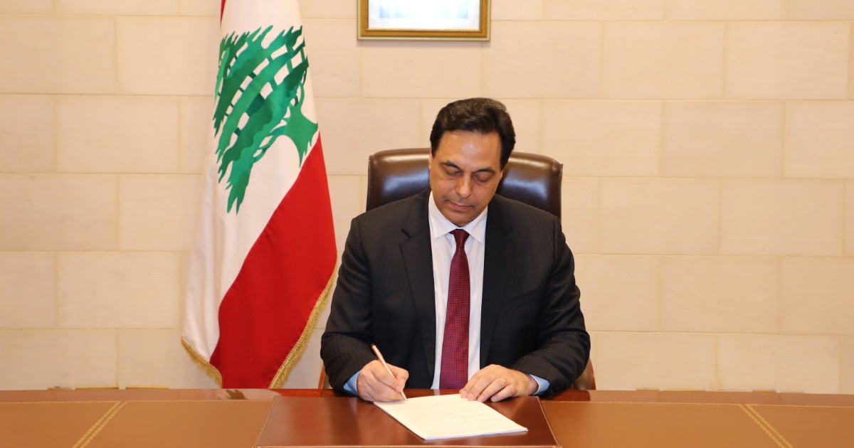 دياب في السراي
