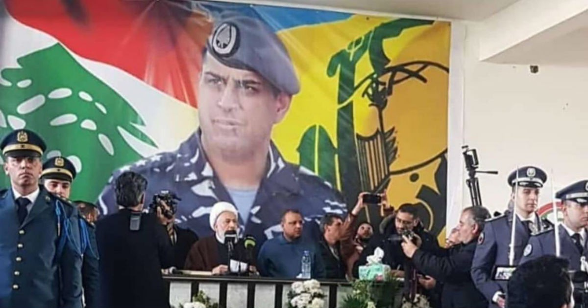 حزب الله الشهيد النقيب