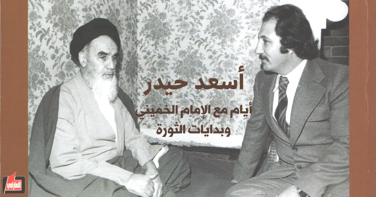 غلاف كتاب